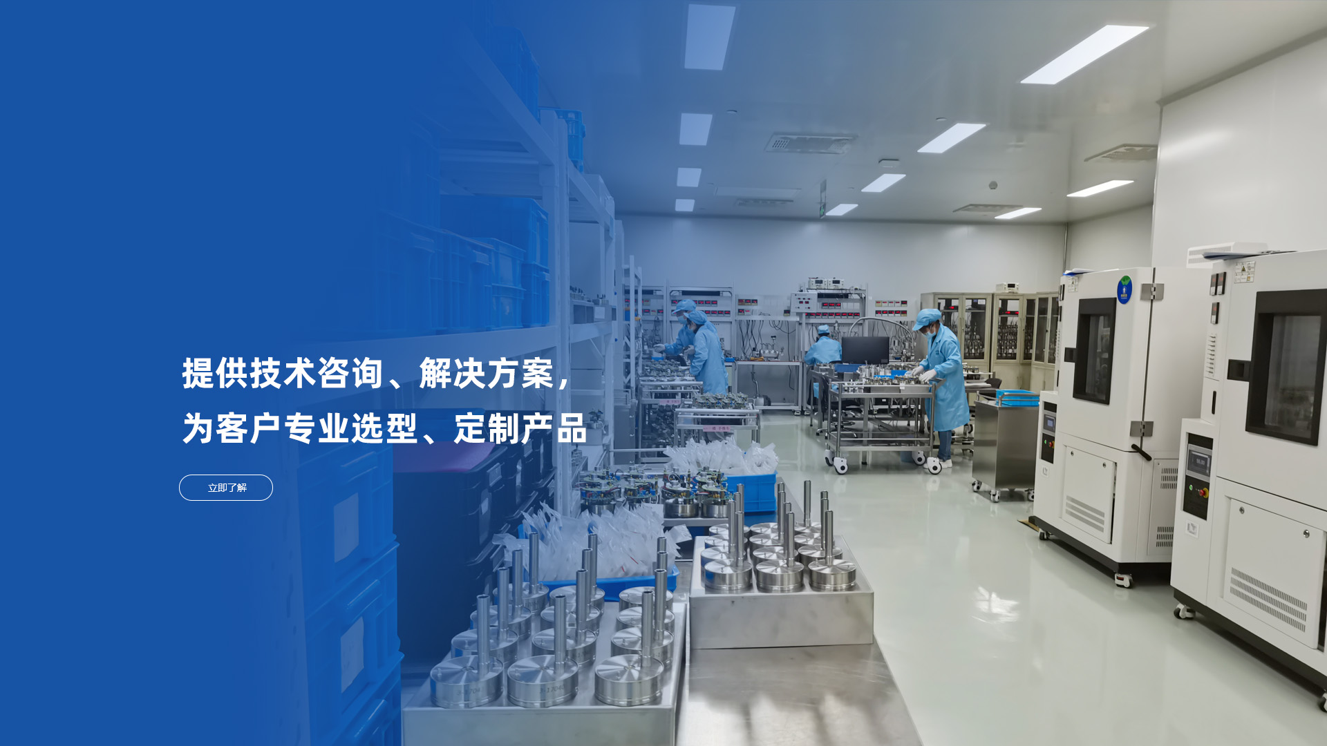 提供技術(shù)咨詢